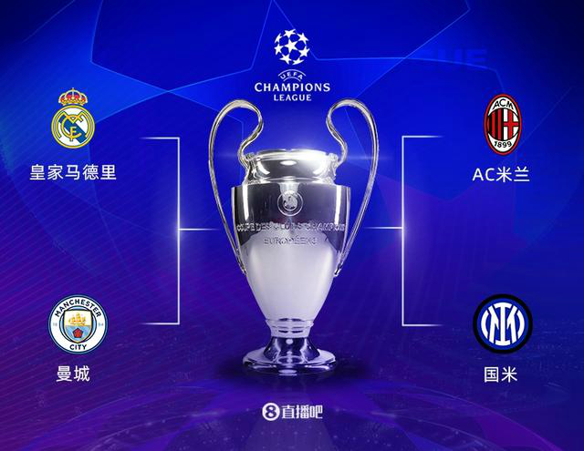 法甲：马赛VS巴黎圣曼